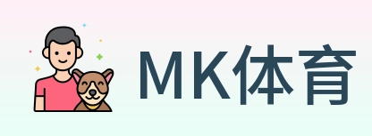 MK体育 logo